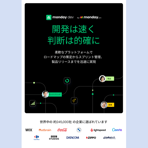 dev brochure thumbnail