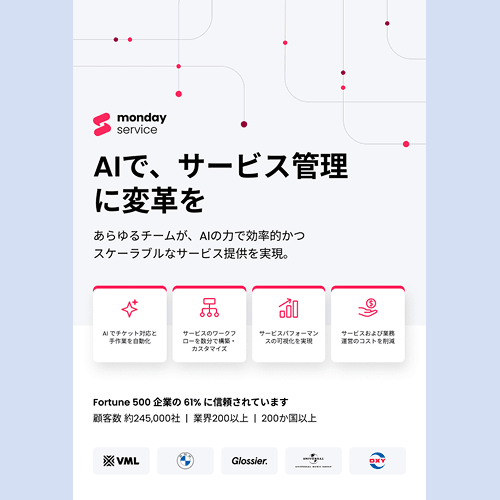 service brochure thumbnail