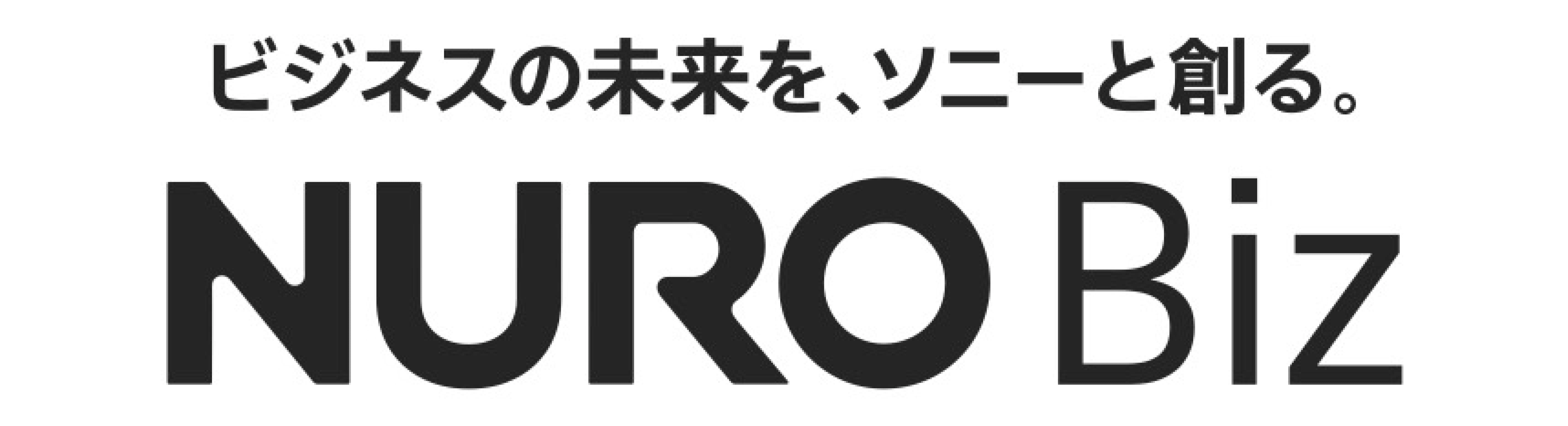 nuro biz logo big size